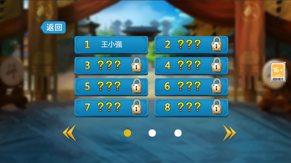 经典斗地主单机版