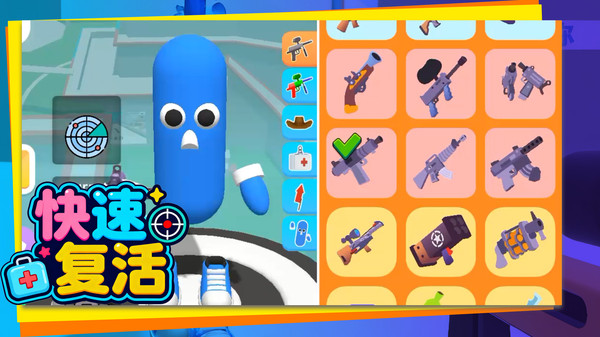 火柴人突击小队