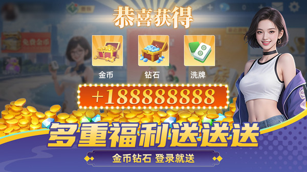 约战卡五星