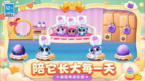 解压乐园模拟器2