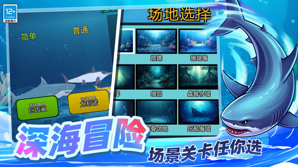 萌兽斗士对决