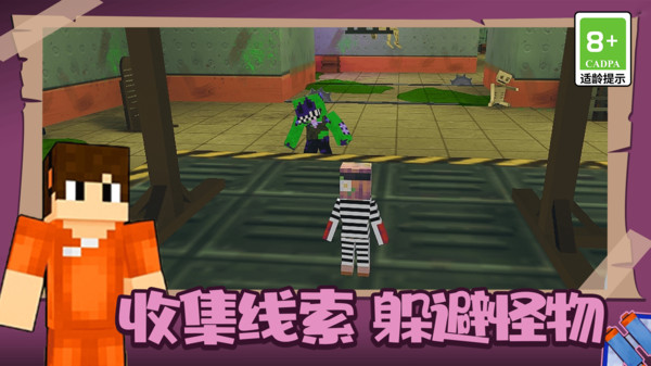 生存模拟挑战赛-像素跑酷