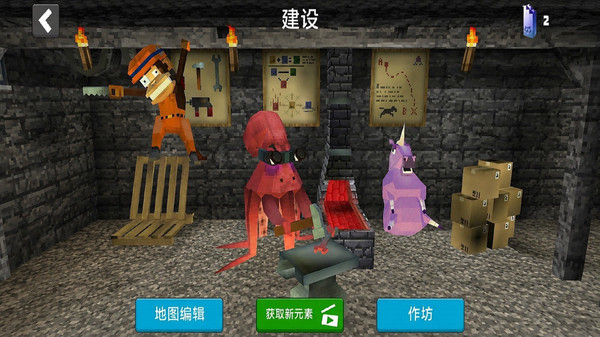 方块大战争