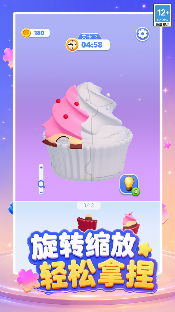 模型归位计划