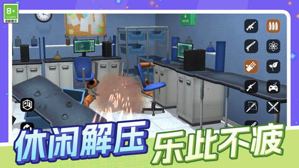 钢铁机甲大乱斗