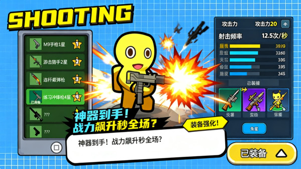 小兵激战元宇宙