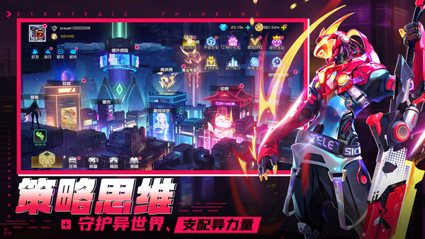 修普诺斯
