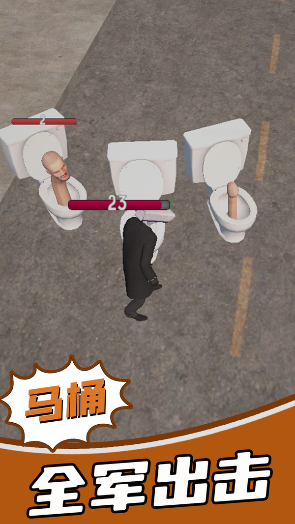 救世之旅
