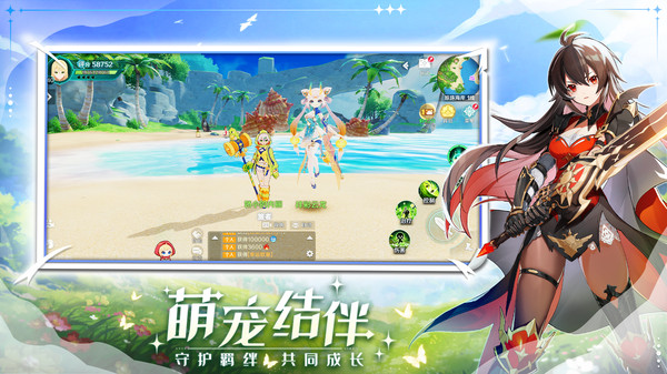奇幻梦旅人