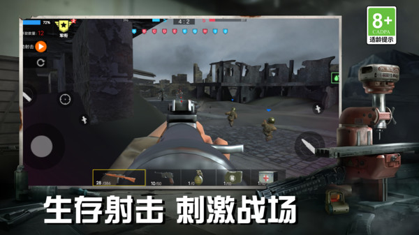 崩溃地带
