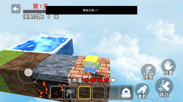水方块