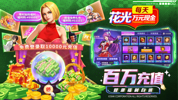 拳魂觉醒-全明星拳皇卡牌手游
