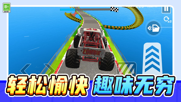 漂移我最溜