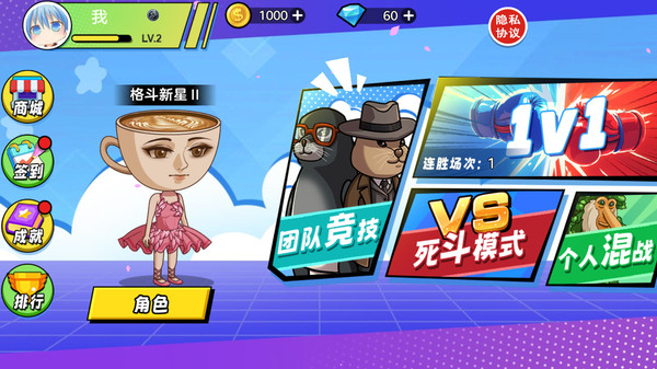 AI山海经对战2