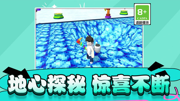 像素方块家园