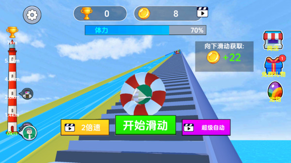 解压水上乐园