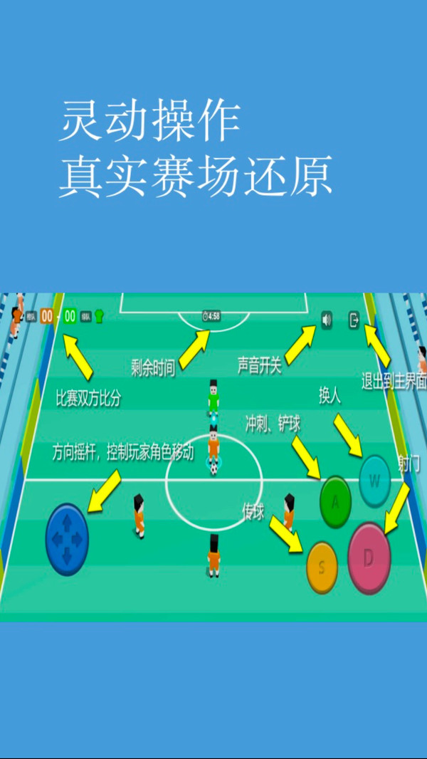 fifa足球经理