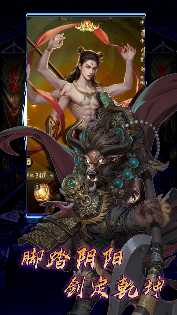 禁地之战-低折中式恐怖福利卡牌