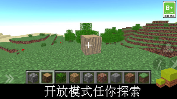 超级3D世界大冒险