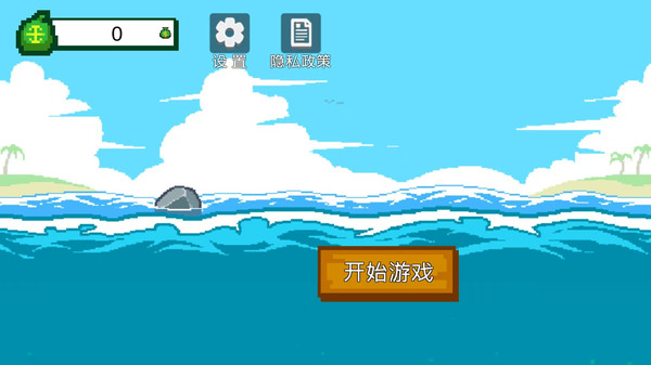 钓鱼大魔王