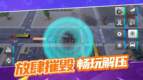 乱序重组师