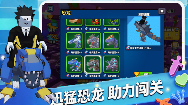 老六跑酷