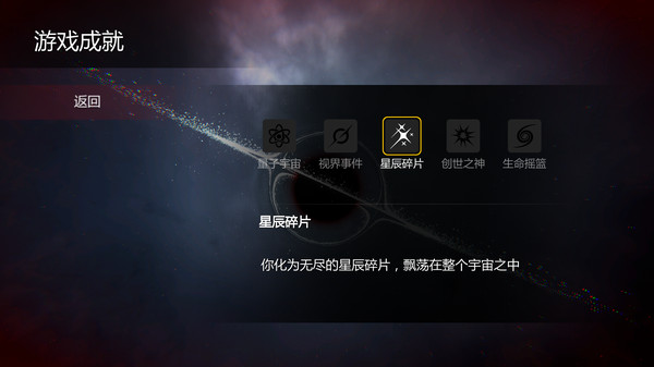 星球加工厂