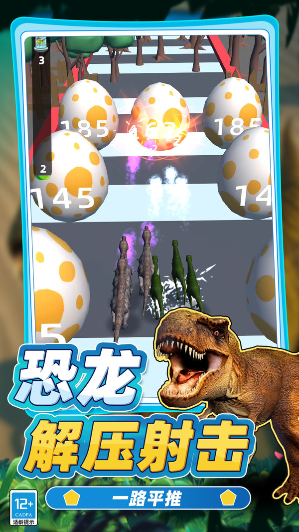 一心跑酷大师