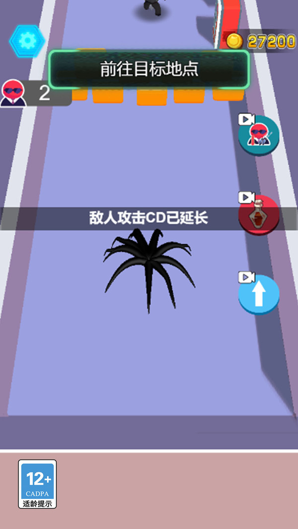 别被手电筒扫到