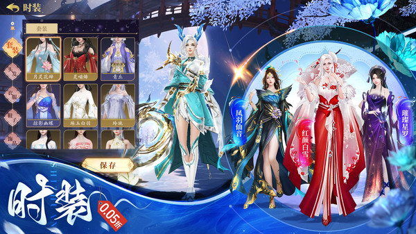 王者战神-0.05折仙侠修仙游戏
