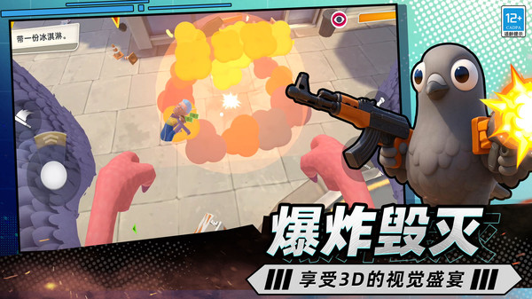 未来超级英雄