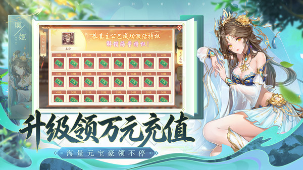 铁血攻沙-每日登录送648