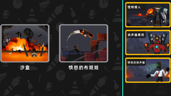 甜瓜沙盒世界