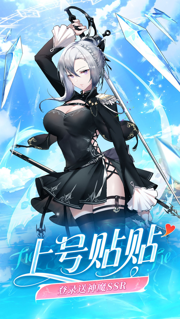 幻星牌