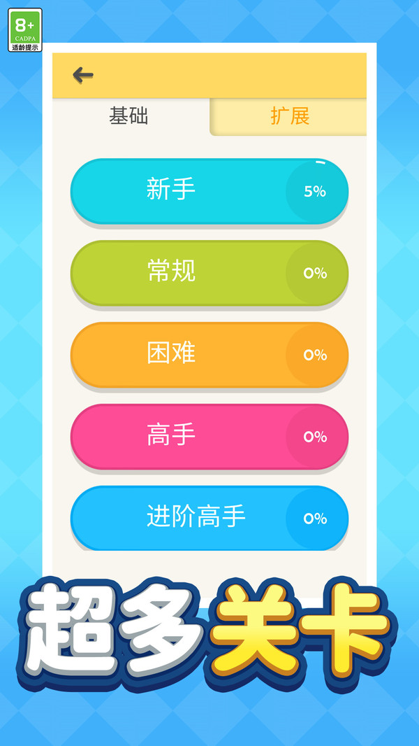 线条艺术大师