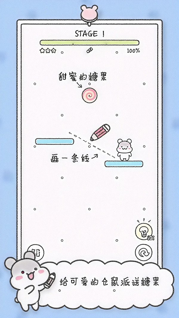 冲啊我的宝