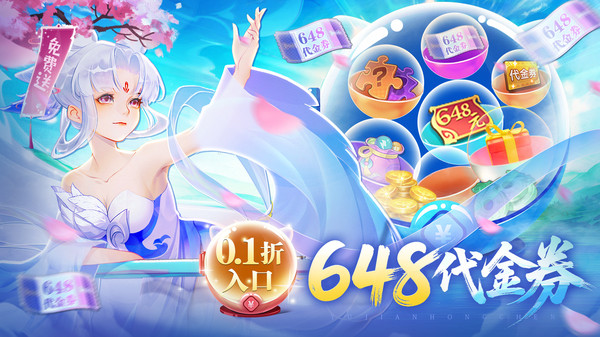 梦幻诸石官方版-梦幻西游回合制