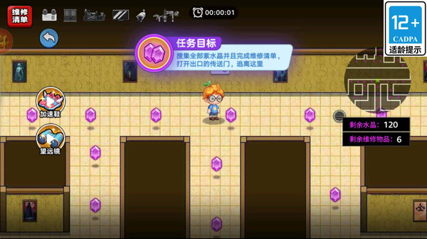 冒险家快来