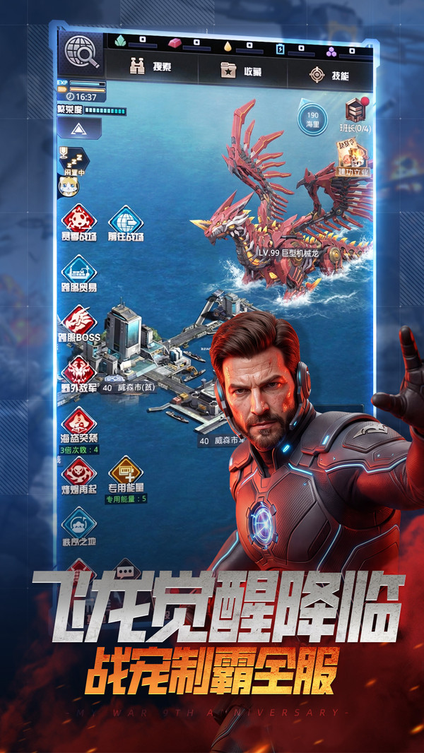 我的使命