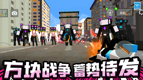 破坏沙盒世界