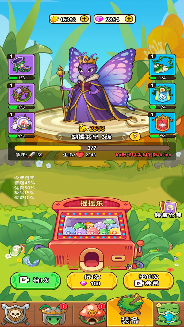 危境守卫：黎明
