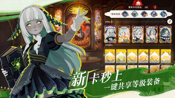 剑与远征：启程