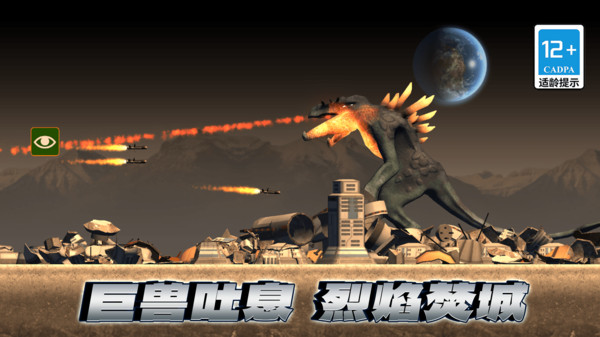 建造世界模拟器