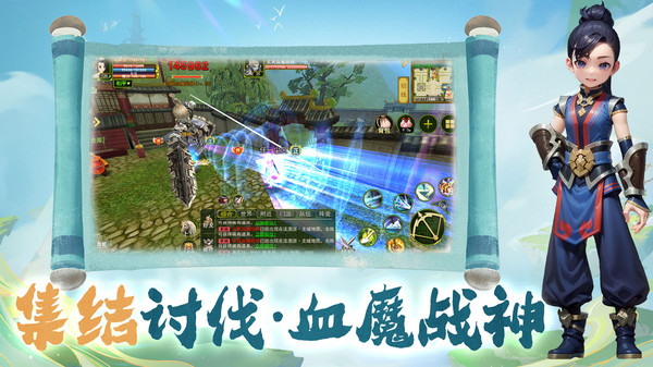 热江-经典复古武侠