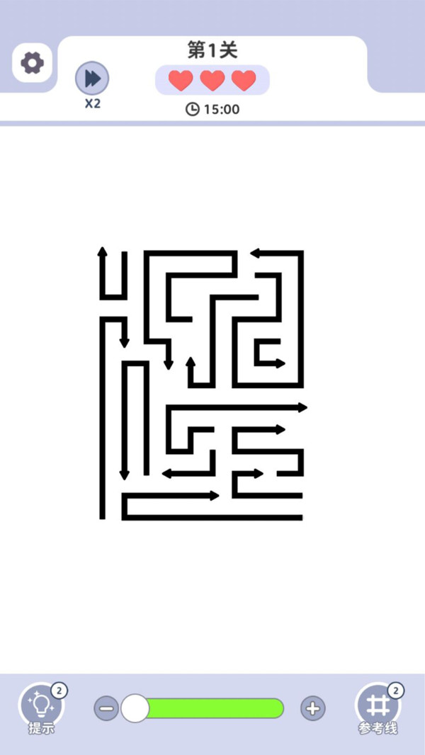 箭头爱消消