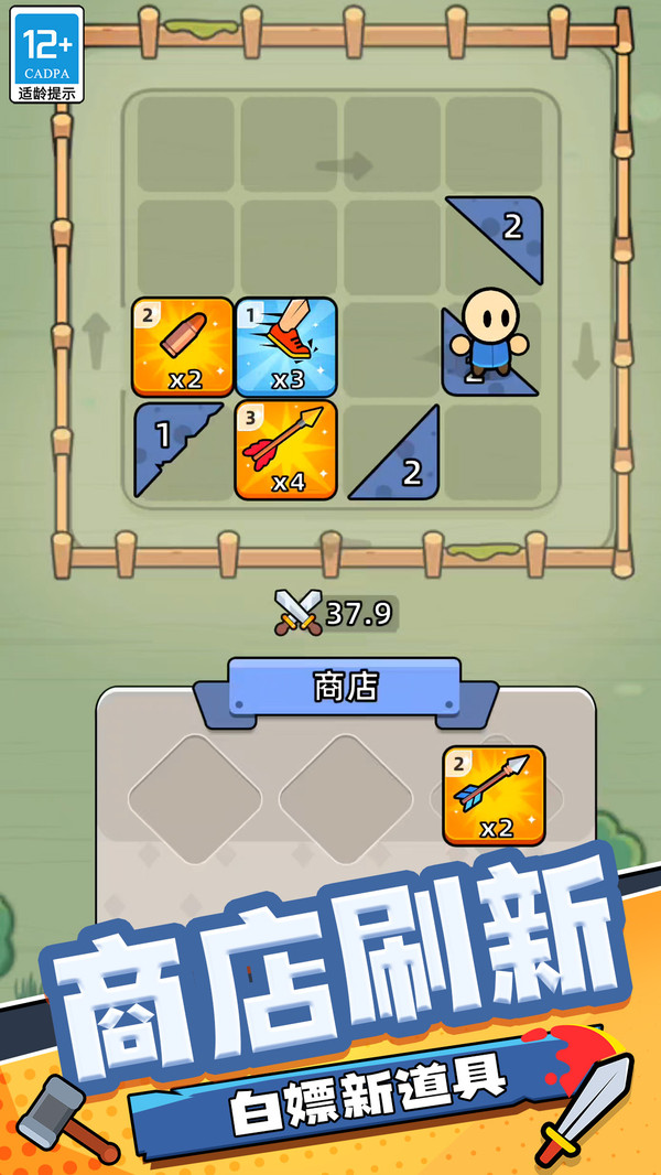 怪物联合