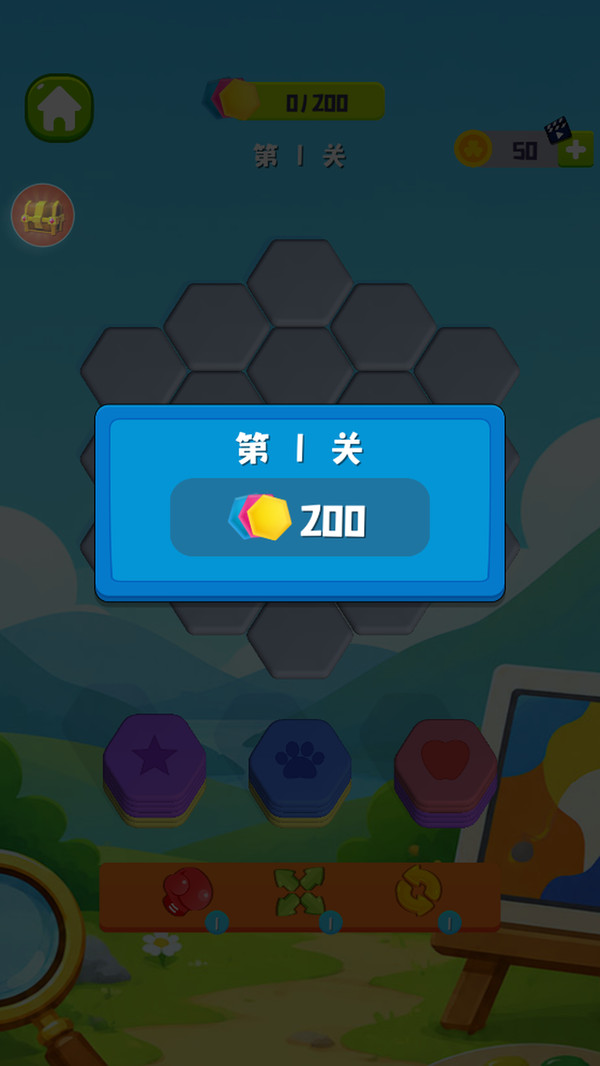 步步碰上新关境