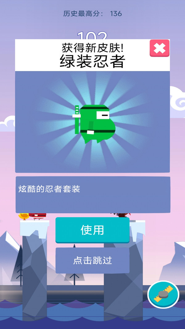逃出生天大冒险