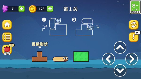 解压贪吃蛇对决