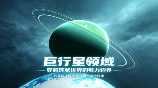 超宇宙文明